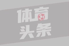 阿馬達(dá)爾U23